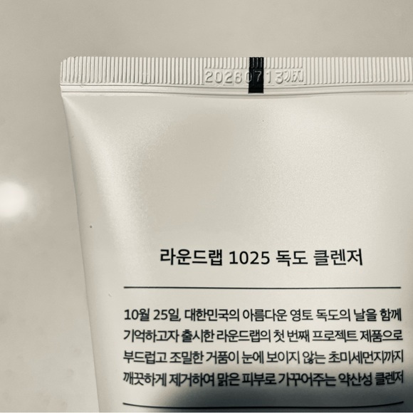 NEW Round Lab Dokdo Toner 200ml Lotion 200 ml Cleanser 150 ml Set ex ‘26 - Picture 2 of 4